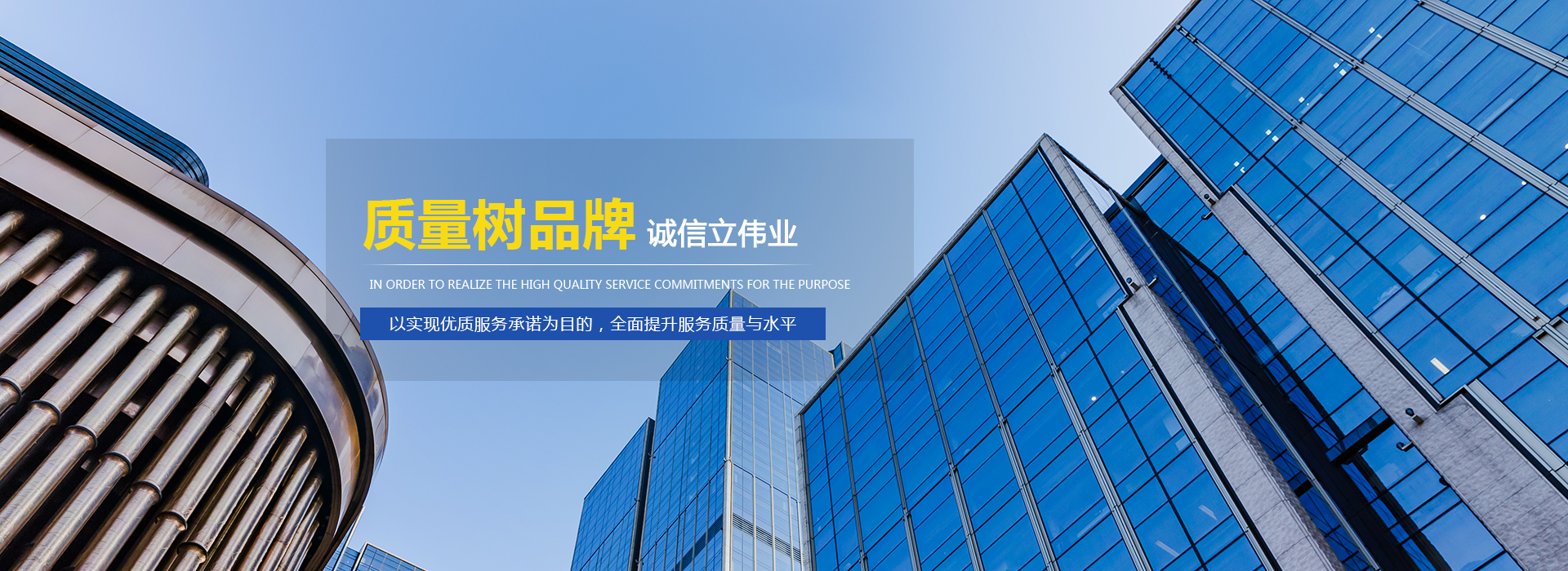企业banner.jpg